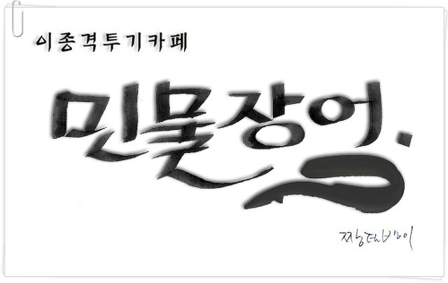 머리묶은 세정이 | 인스티즈