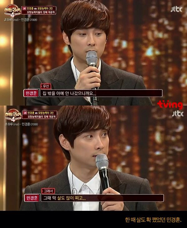 우리가 모르고 있었던 한 쌈자의 사연 .. | 인스티즈