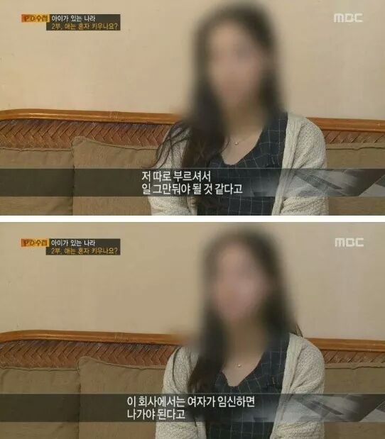 임신하면 안되는 나라 | 인스티즈