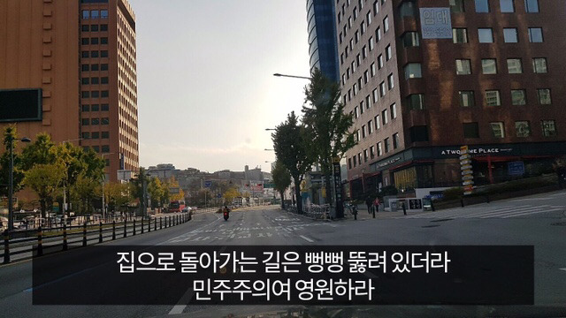 유머저장소 광화문 갔다온글 | 인스티즈