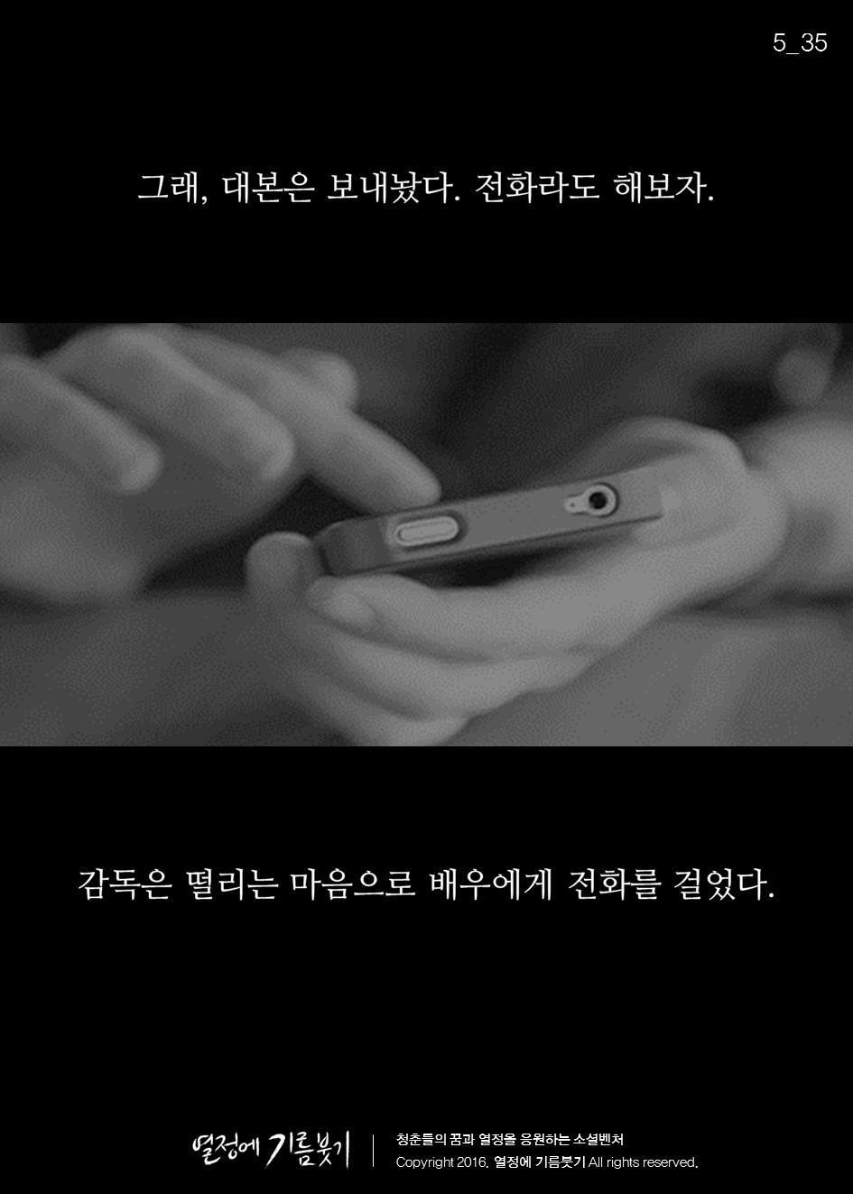첫 영화에 실패한 감독이 있었다 | 인스티즈