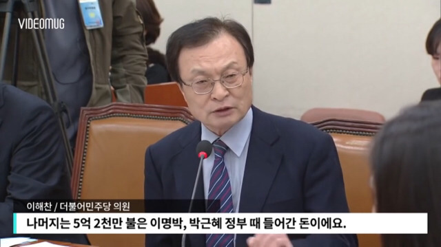 앞뒤안맞는 통일부장관때문에 빡친 이해찬 | 인스티즈