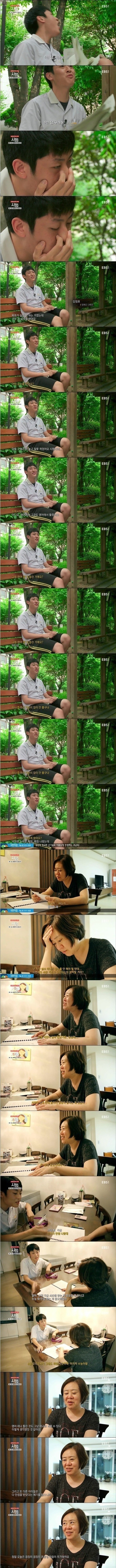 모의고사보고 엄마한테 혼나는 아들 | 인스티즈