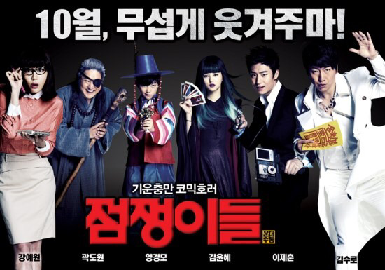 자주보이는 한국영화들.jpg | 인스티즈