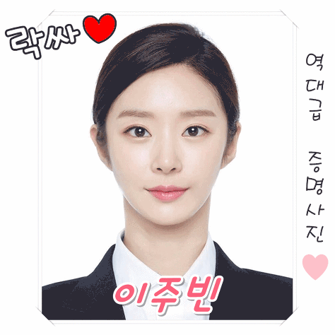 뽀뽀하는 블핑지수.gif | 인스티즈