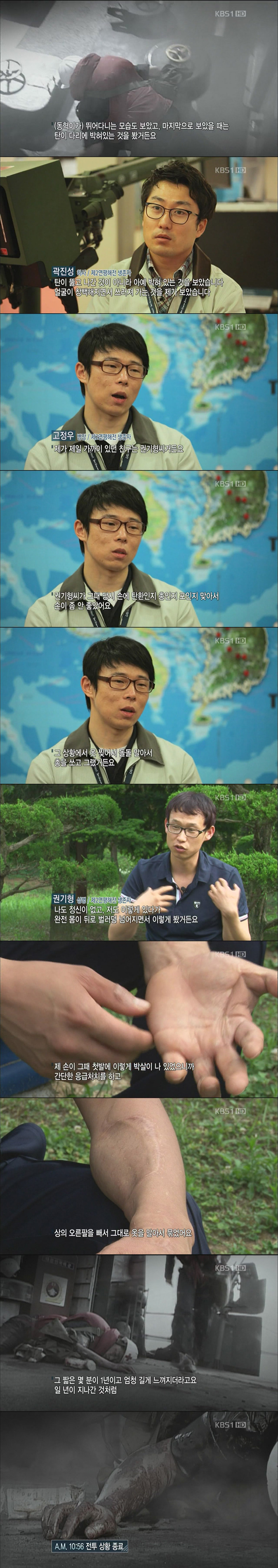 해군 다녀오신 분들은 느낄 수 있는 얼마나 위험했는지 느낄 수 있는 사진.jpg | 인스티즈