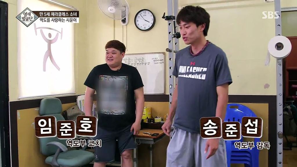 [영재발굴단] 올림픽 역도 금메달 예약하는 7살 소녀.JPG | 인스티즈