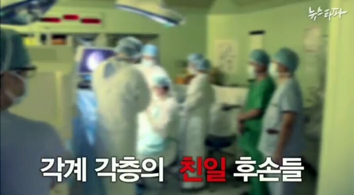 떵떵거리며 잘먹고 잘사는 민족반역자들의 후손들(혈압주의)(분노주의) | 인스티즈