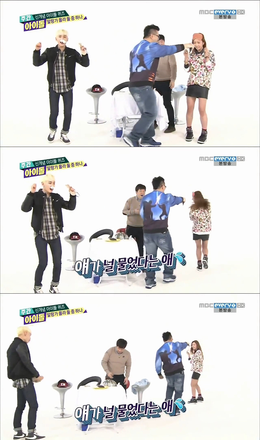 [주간아이돌] 개인적으로 제일 재미있게 봤던 코너 | 인스티즈