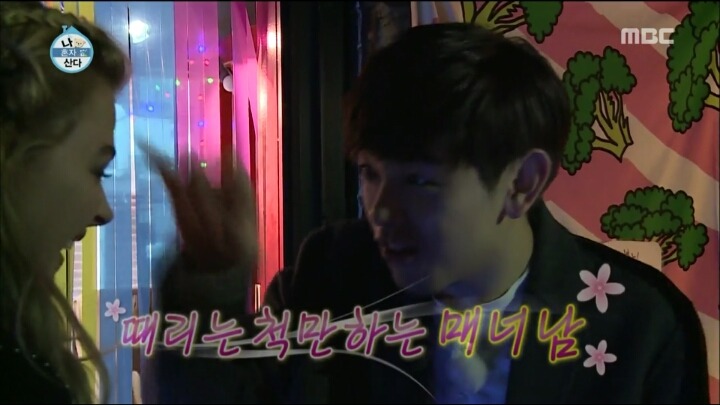 여자랑 게임할 때 다들 이렇게하시잖아요 | 인스티즈