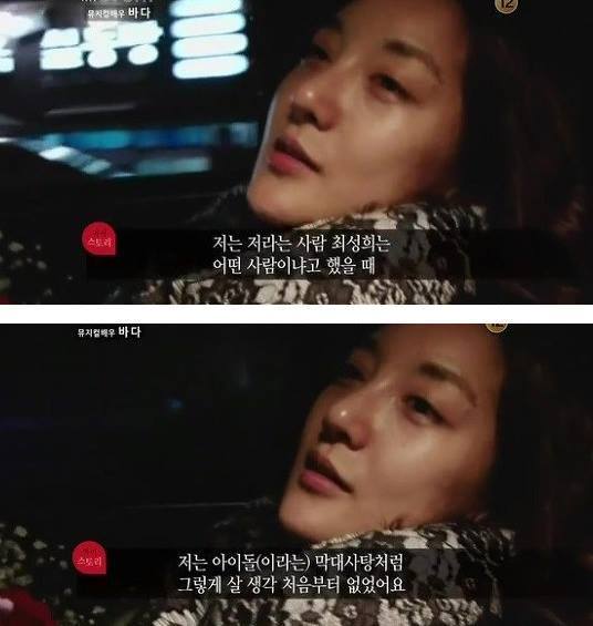 외로운 프로 여배우의 무대 속 뒷모습 | 인스티즈