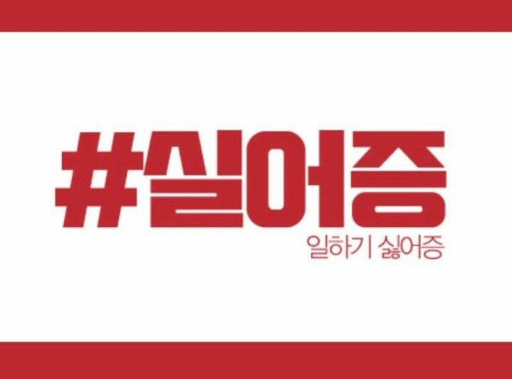 2017년 신조어 능력평가 | 인스티즈