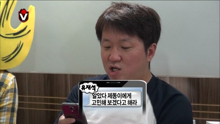 흔쾌히 무도촬영에 집을 허락하는 김제동.jpg | 인스티즈