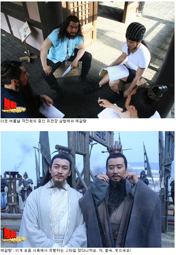 삼국지 인물들의 일상.jpg | 인스티즈