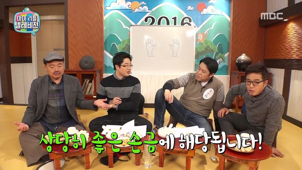 [마리텔] 불운의 아이콘 조영구 ㅋㅋㅋㅋㅋㅋㅋㅋ | 인스티즈