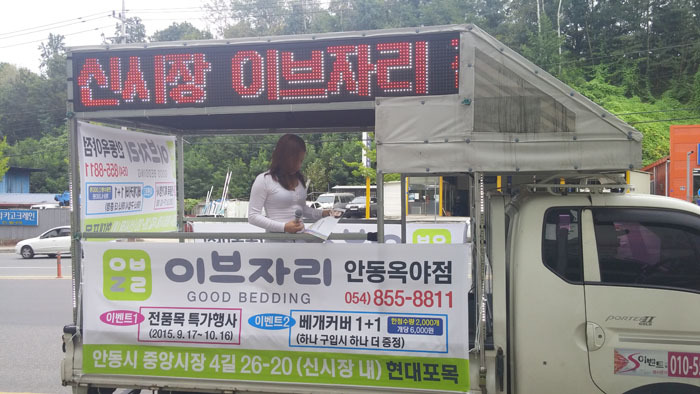 이브자리안동 이미지