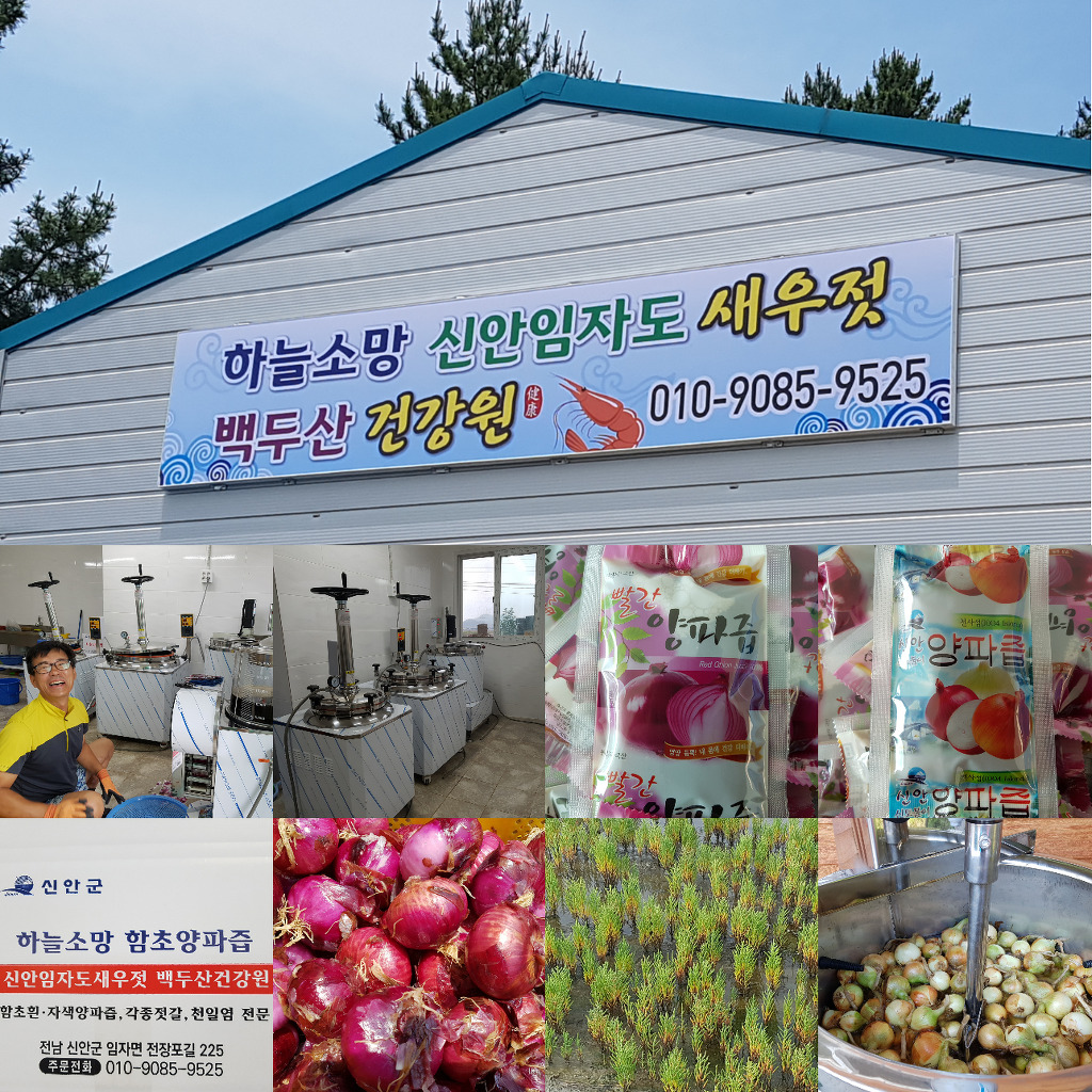 이레건강원 이미지