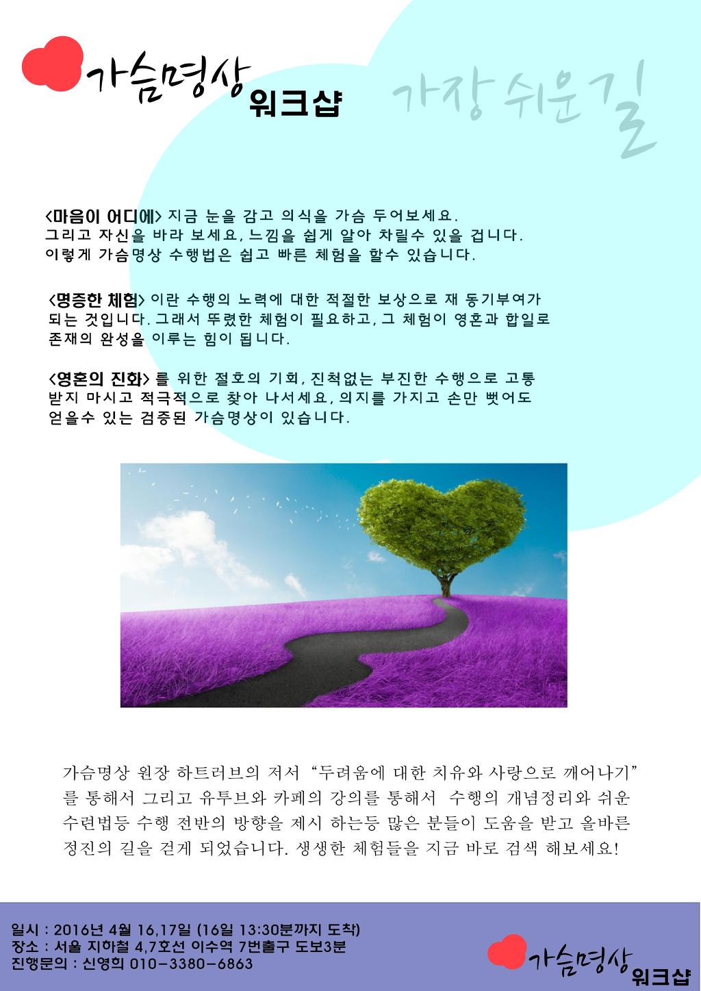 하트러브 이미지