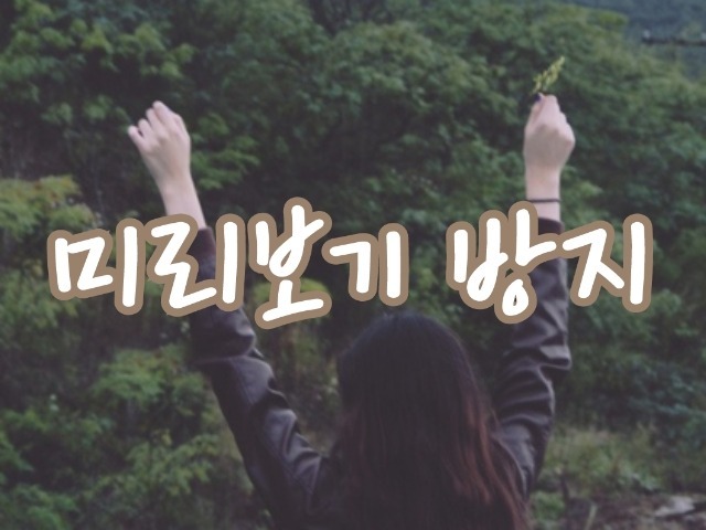 주물럭주물럭 이미지