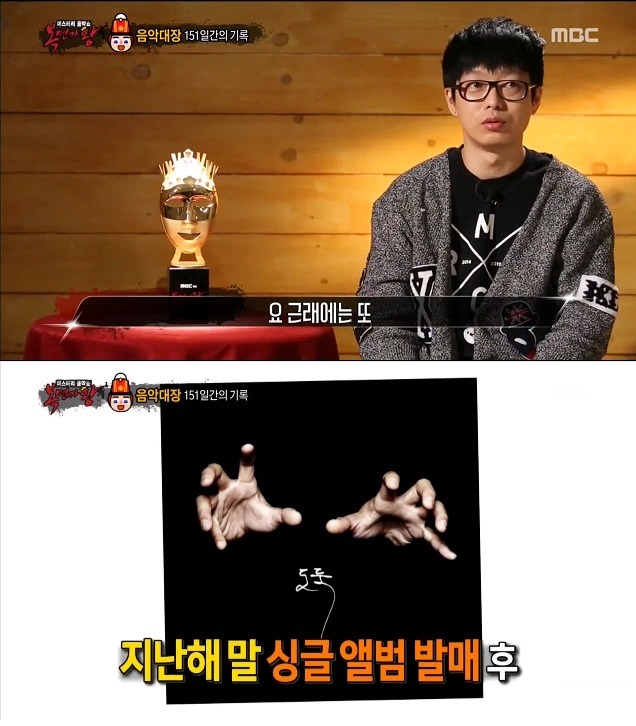 하현우를 복면가왕에 출연하게 만든 아주머니.jpg | 인스티즈