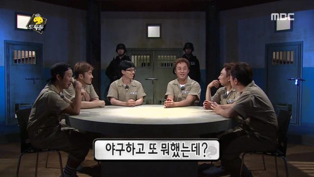 제대로 빡친 유재석 | 인스티즈