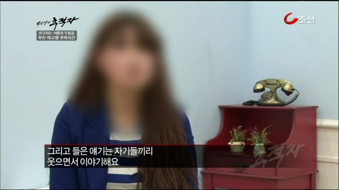 억울하게 죽은 여고생(정다금양 사망사건) | 인스티즈