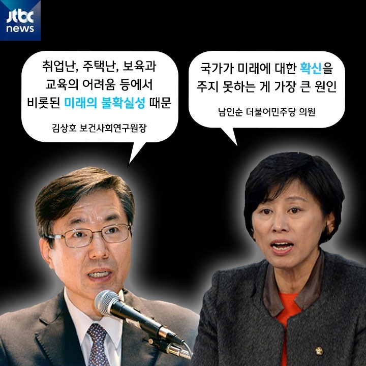  인구절벽에 놓인 대한민국 | 인스티즈