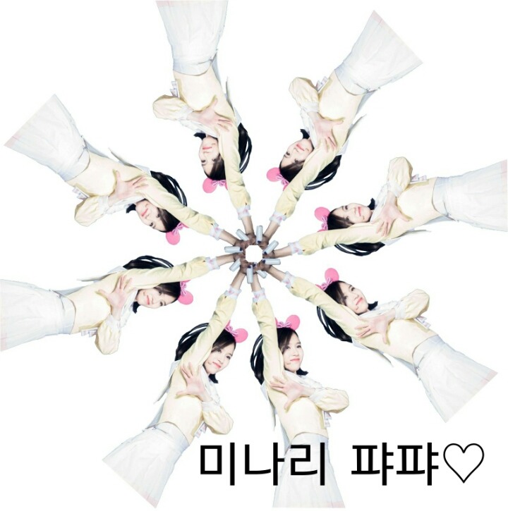 확신이 필요한 미나리 | 인스티즈