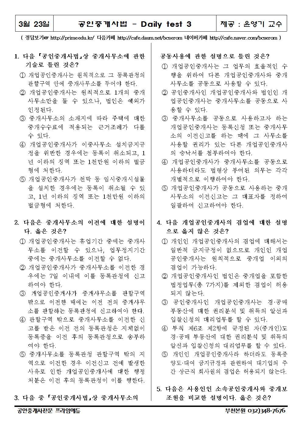 에듀프라임주 이미지