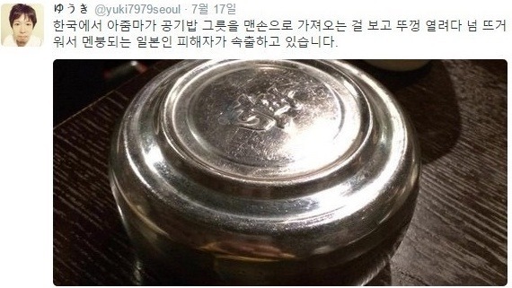 일본인들이 한국식당와서 잘 속는것 | 인스티즈