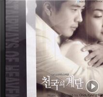 2000년~2014년 큰 사랑을 받은 드라마 OST들 | 인스티즈