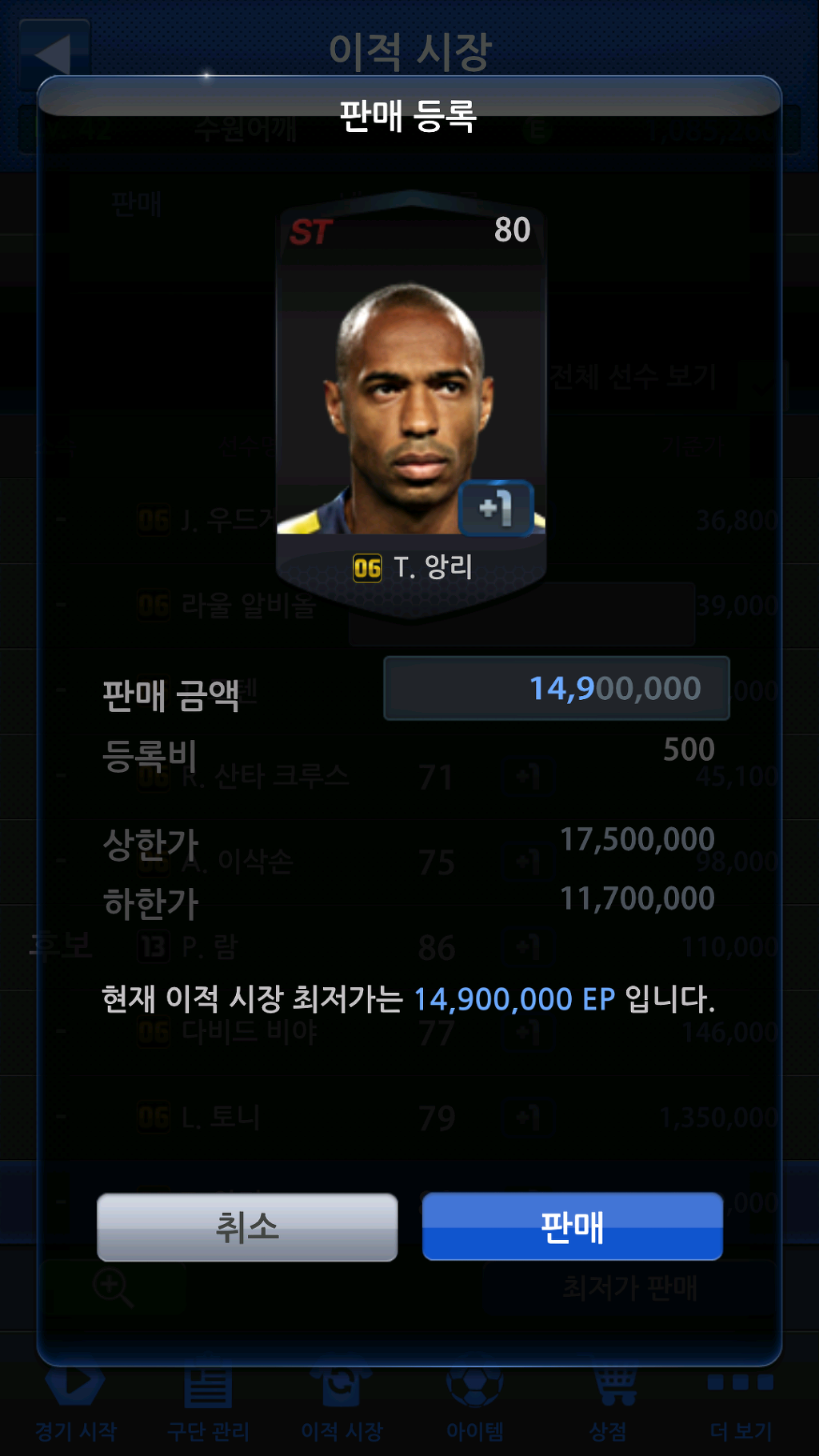 지름신 이미지