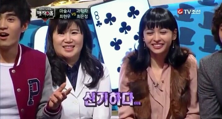 과학자가 어리둥절했던 최현우마술 | 인스티즈