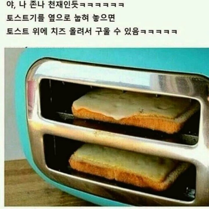 천재의 최후 | 인스티즈