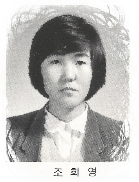 조선대학여자고등학교 이미지