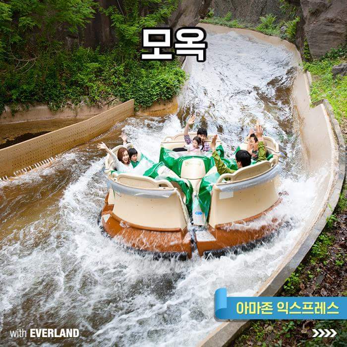 에버랜드로 보는 일주일 | 인스티즈