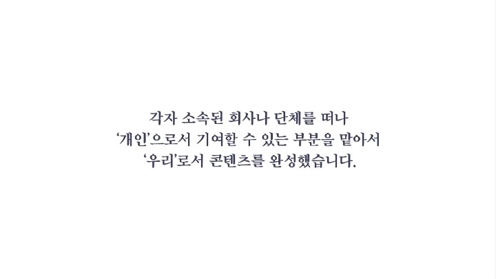 중앙선거관리위원회 0509 대선 장미프로젝트 홍보 영상 : 배우,가수,감독들이 생각하는 대통령의 기준과 사회는? | 인스티즈