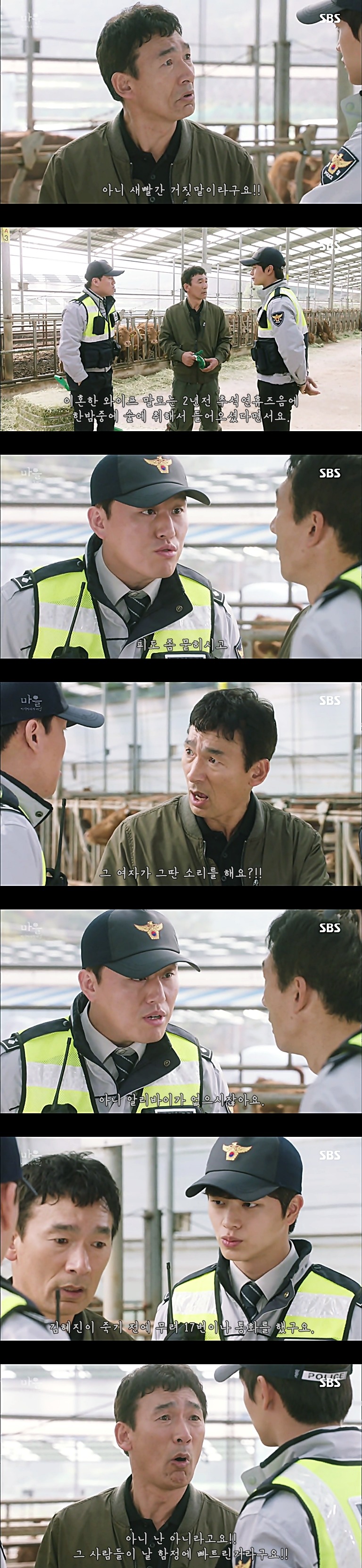 시체를 둘러싼 스릴러 드라마마을 : 아치아라의 비밀EP 09 타임캡슐 : 5 | 인스티즈