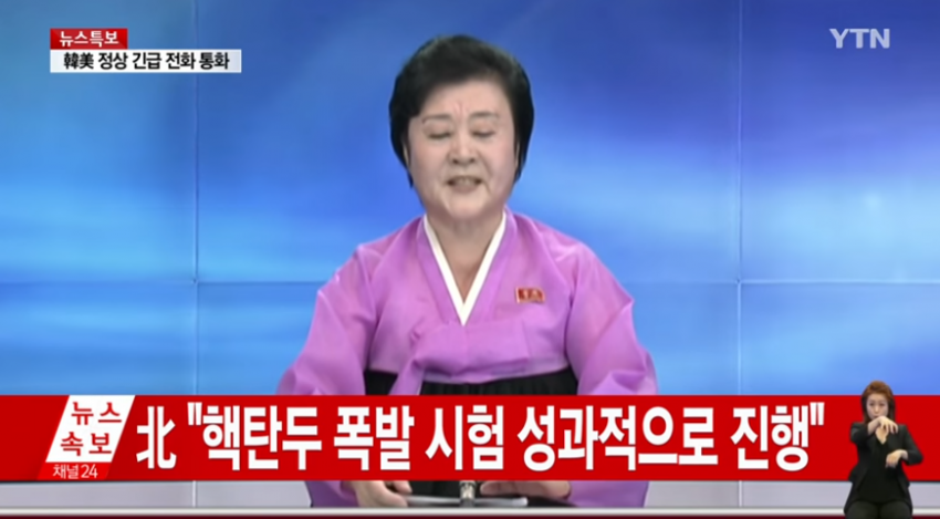 2016년 바보년 사건사고 | 인스티즈