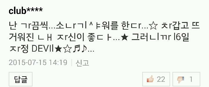 흔한 아이돌 팬덤의 도가 튼 홍보.jpg | 인스티즈
