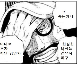 D의 의지의 과거 | 인스티즈