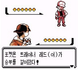 [포켓몬] 한가놈과는 정반대인 전설적인 존재 | 인스티즈