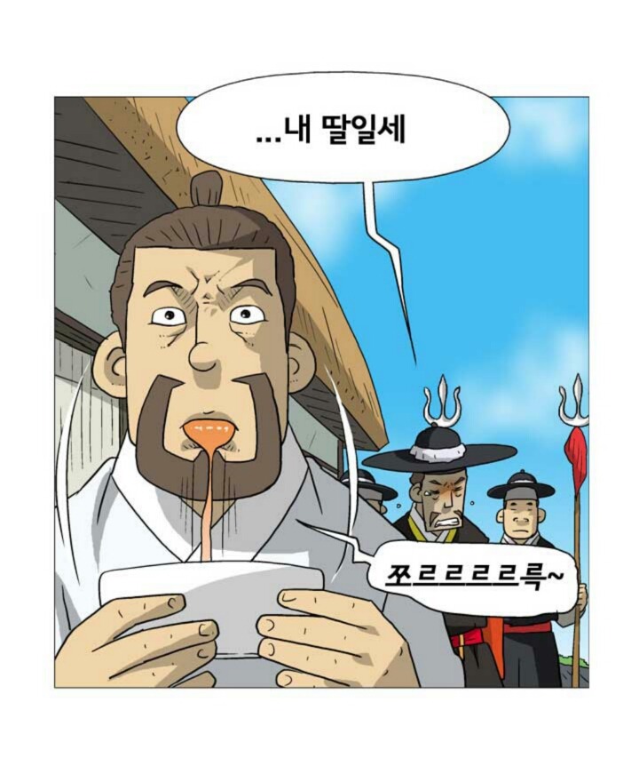알친구 이미지