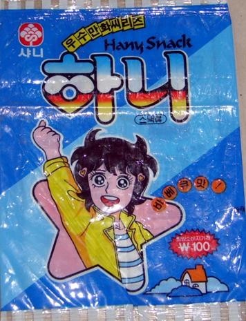 이거 다 먹어본 사람은 복받음 | 인스티즈