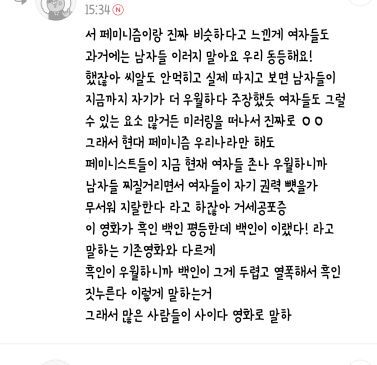 [겟아웃] 이 뻔한 스릴러인데도 높이 평가되는 이유 설명 | 인스티즈