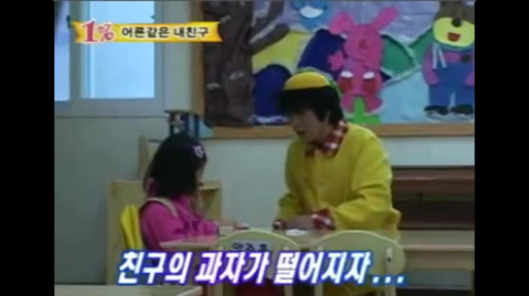 [실험카메라] 아이 분장을 한 어른이 유치원에 간다면? | 인스티즈
