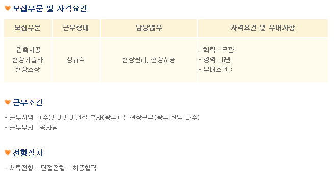 케이케이(주) 이미지