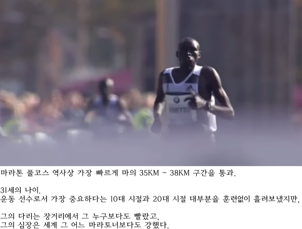 압도적인 재능이 세계의 엘리트들을 꺾었던 현장.jpg | 인스티즈