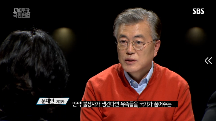 [국민면접문재인편] IS가 1호선 승객들을 상대로 1억달러를 요구한다면 | 인스티즈