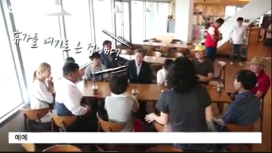 문재인대통령 첫휴가 평창에서 일어난 소소한일들.GIF | 인스티즈